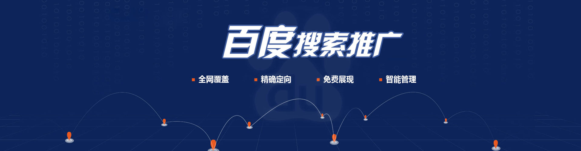 朗县sem怎么做