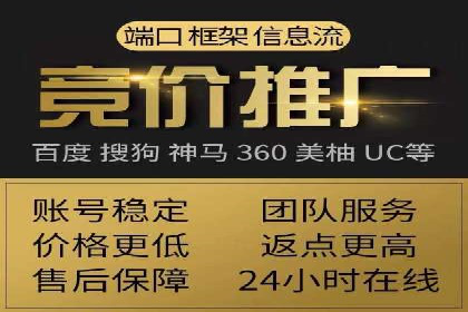 信息流广告效果提升案例分析