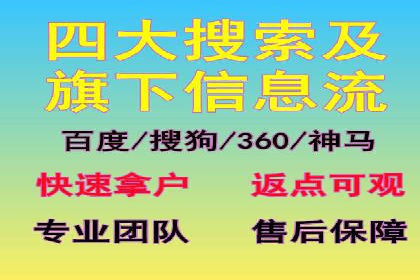 竞价推广代运营助力企业线上线下融合发展