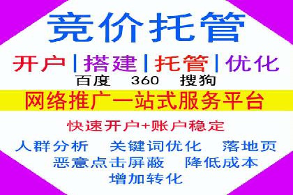 电商渠道开户返点案例分析