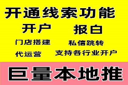 案例解读：托管竞价SEM实现精准营销
